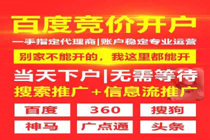 SEM百度竞价案例：如何实现多渠道营销整合
